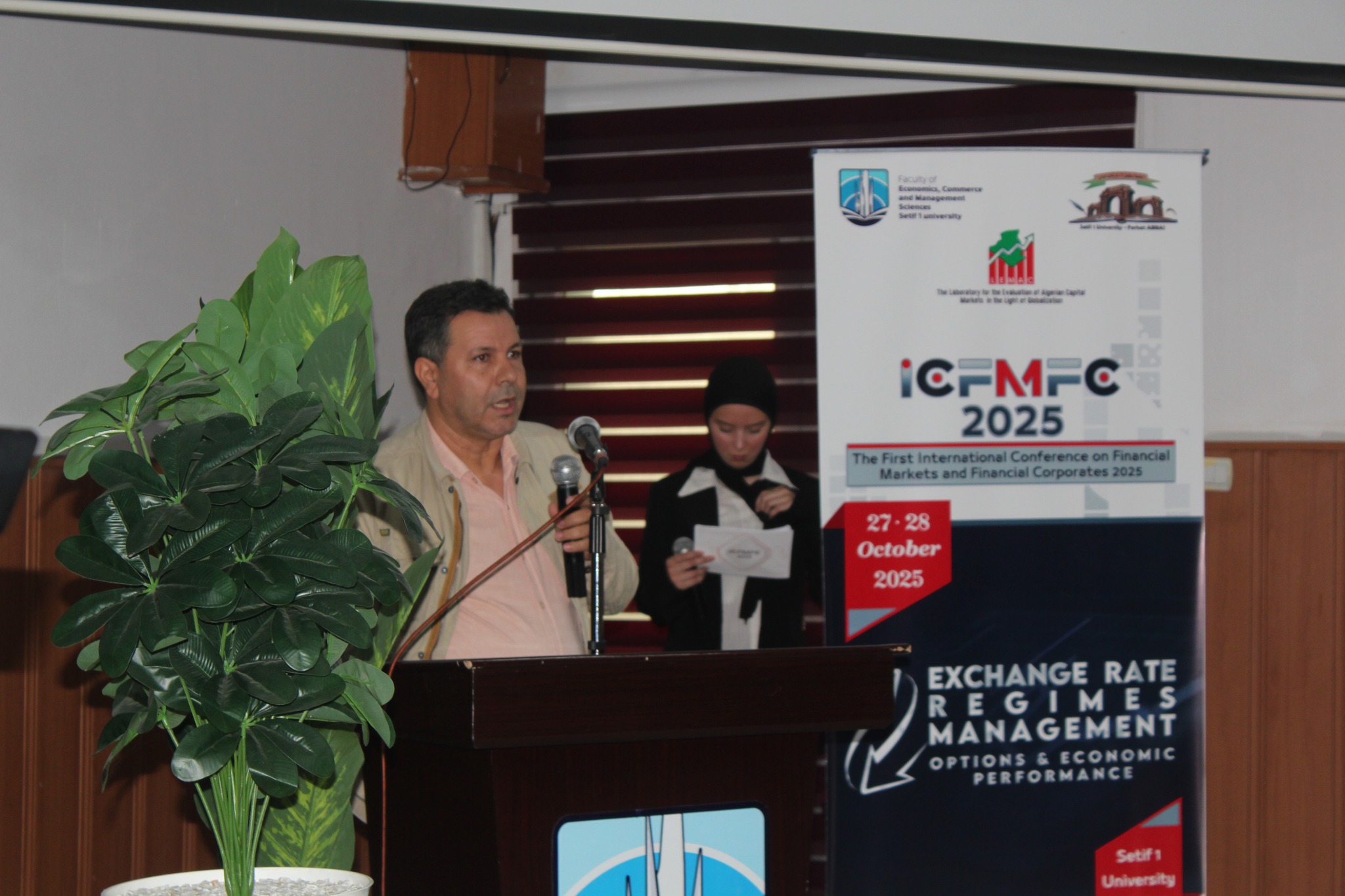 Université Ferhat Abbas Sétif 1 : 1er Colloque International sur la Gestion des Régimes de Change