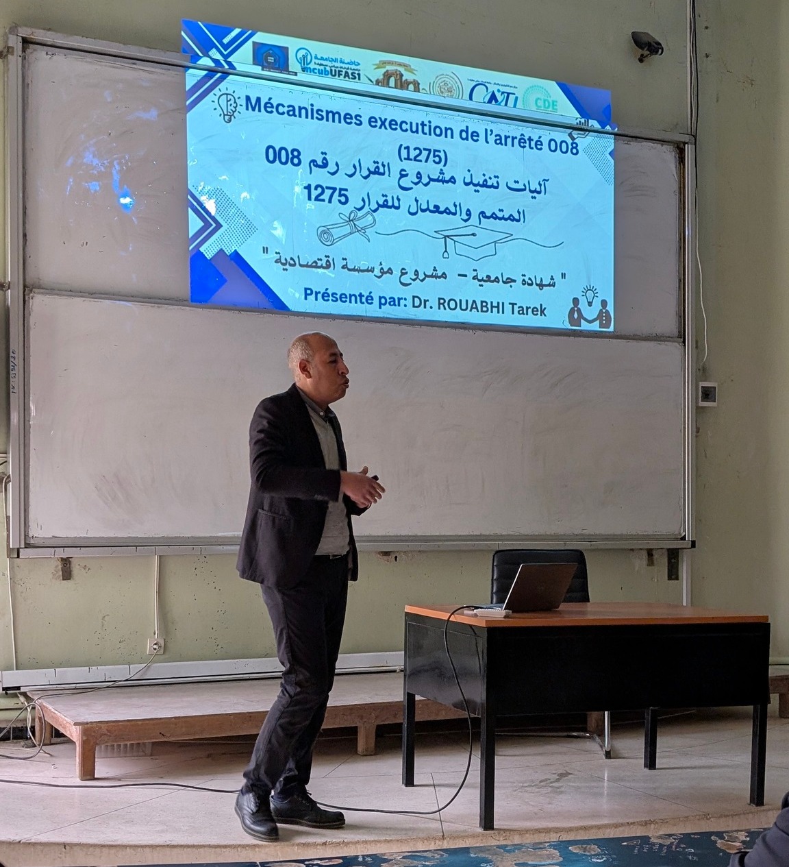 Université Sétif 1 - Ferhat Abbas : Programme de sensibilisation pour encourager les étudiants à adhérer à l’arrêté ministériel n°1275