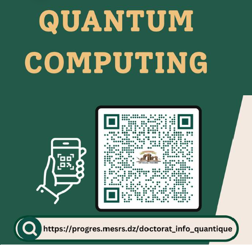 Infrmtq Quantq 25 26