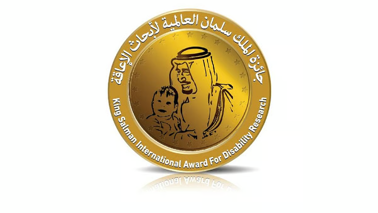 Participation à la 4ᵉ édition du Prix International du Roi Salman pour la Recherche sur le Handicap