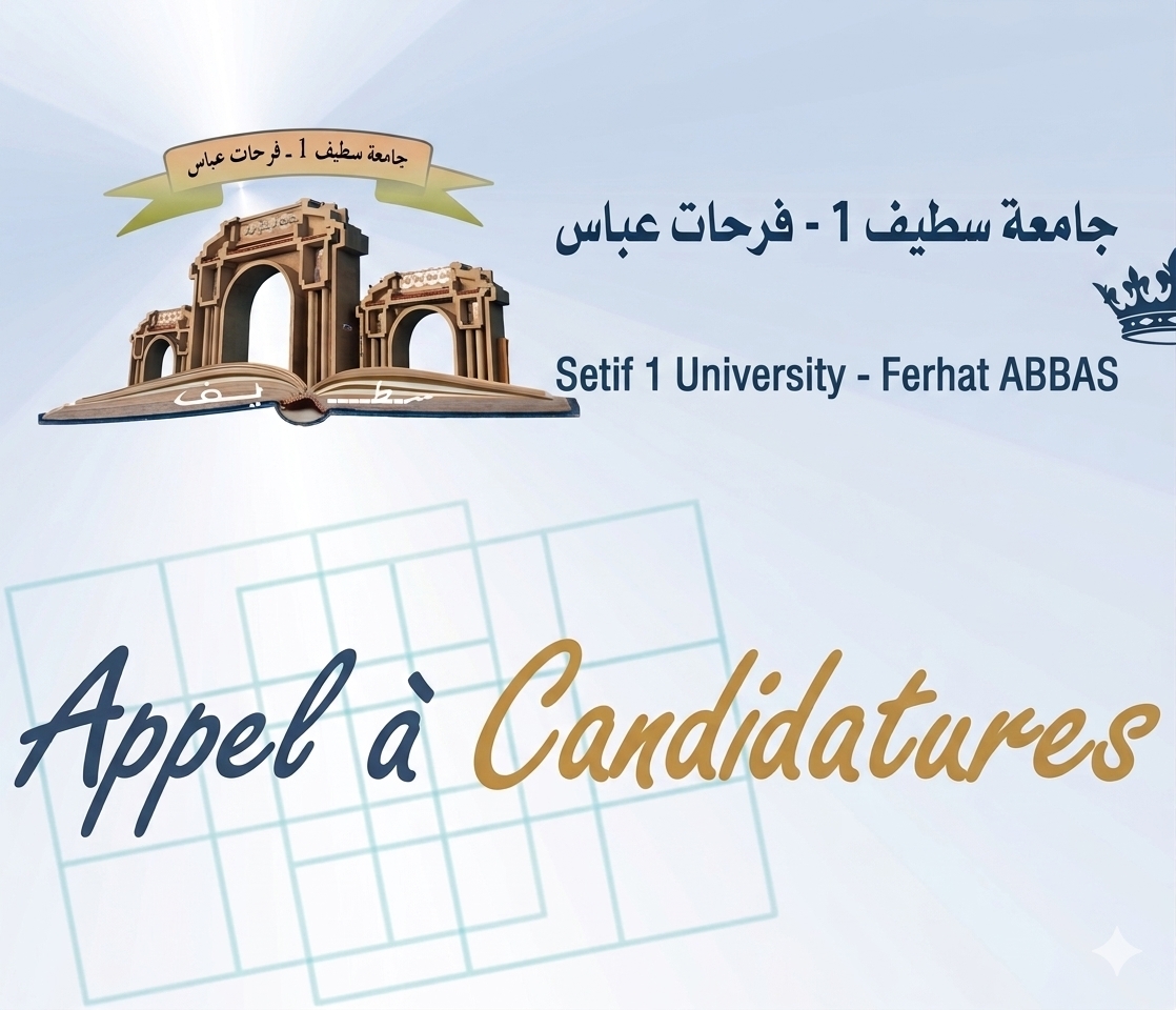Appel à candidatures PHOCOS 2025-2026