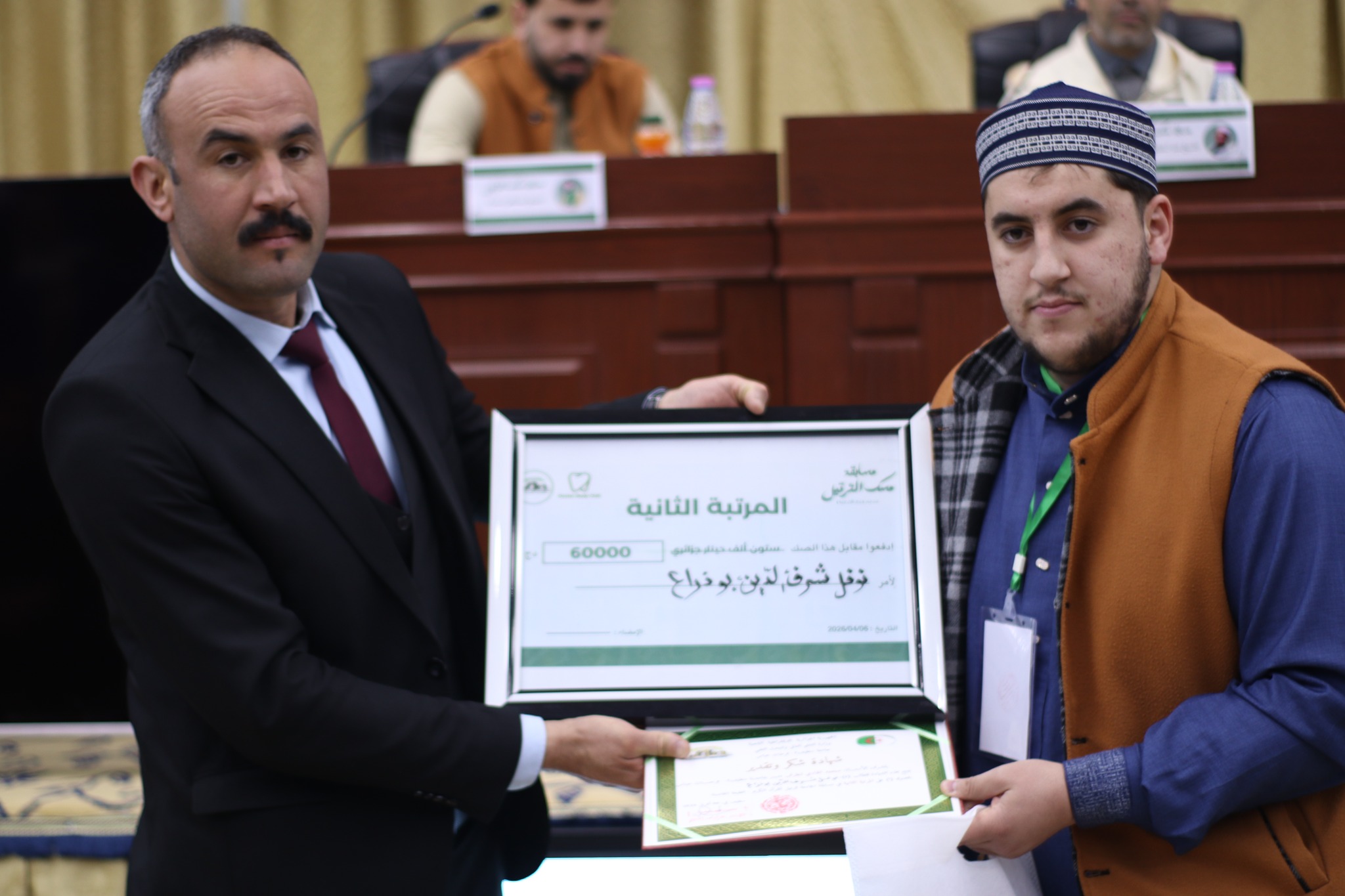 662665117 794459203733227 5805756836458403180 n