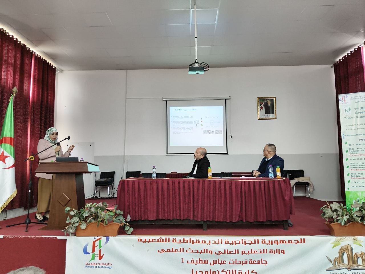 Journée d’étude sur l’hydrogène vert à Sétif 1