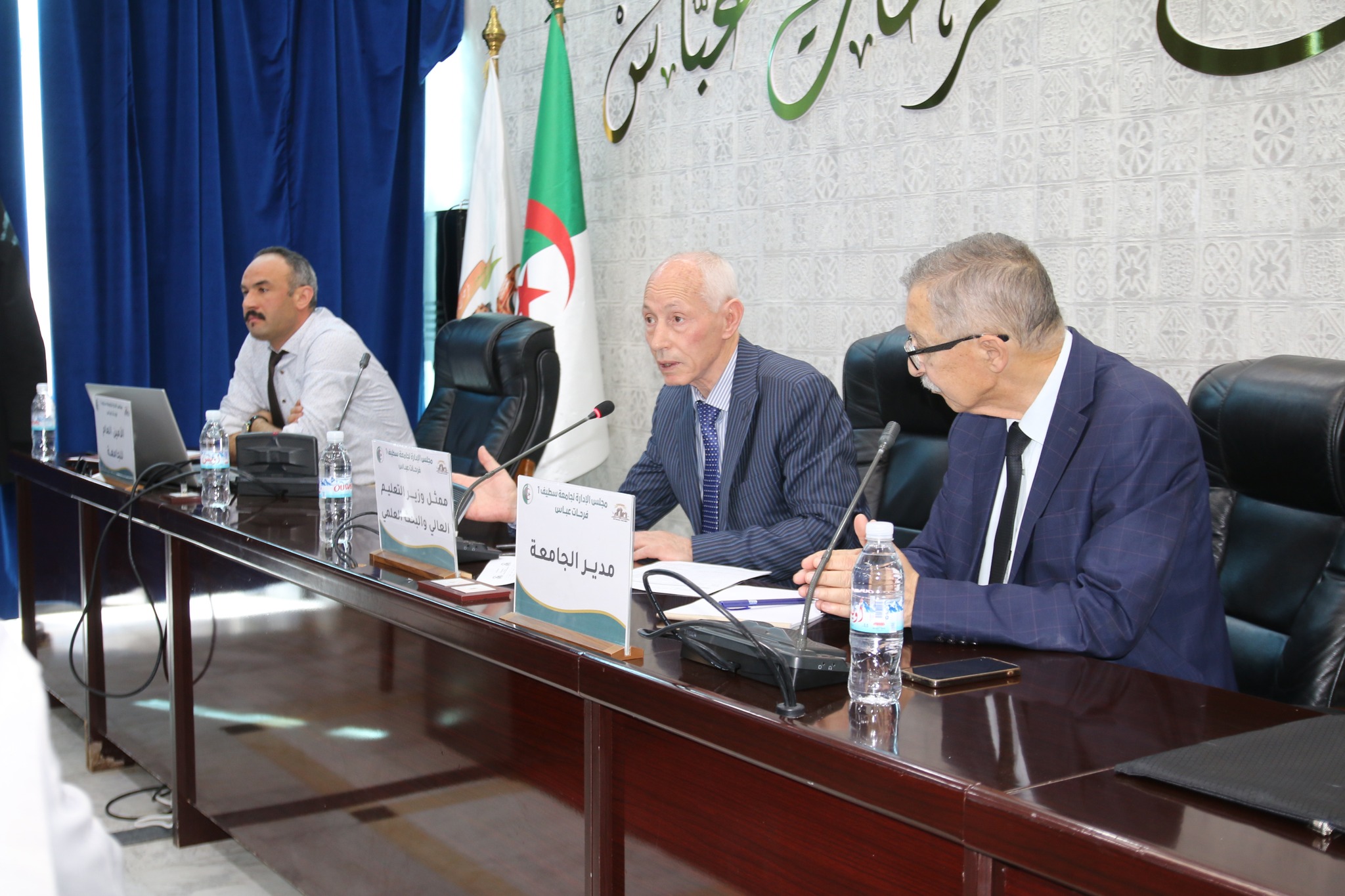 Sétif 1 University - Ferhat Abbas : Réunion extraordinaire du Conseil d’administration